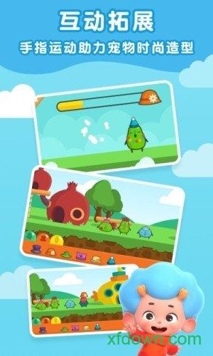 逻辑小镇手游截图1