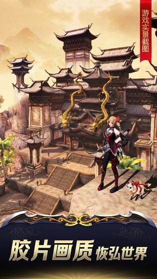 九阳神功起源满v版截图3