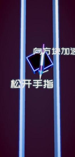 方块之刃截图0