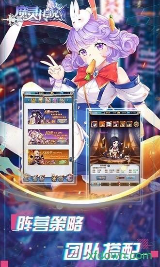魔灵传说h5版截图2