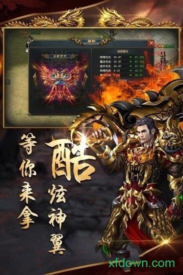 沙城战歌折扣平台截图1