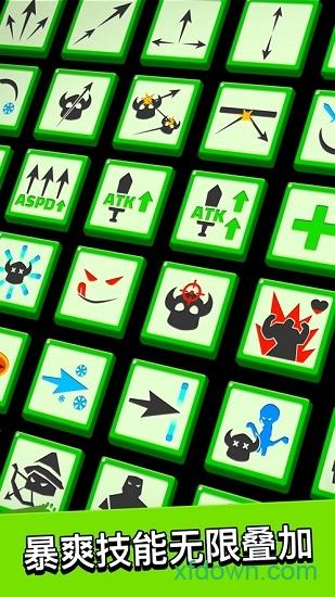 弓箭传说钻石修改版截图2