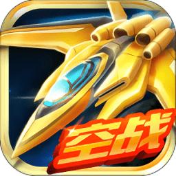 超时空机战360最新版
