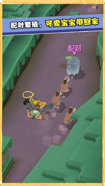 疯狂动物园vivo版截图1