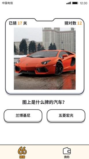 答题大赢家红包版截图1