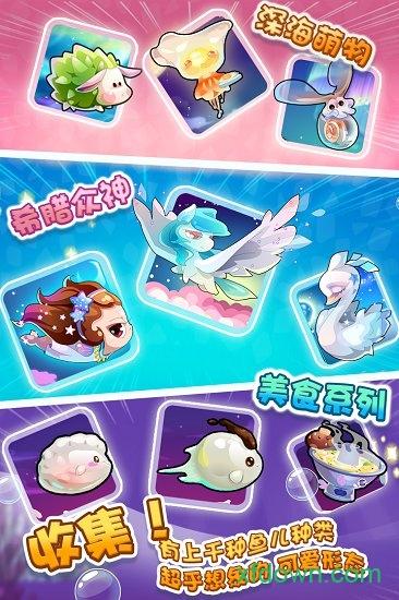 开心水族箱微博版本截图2