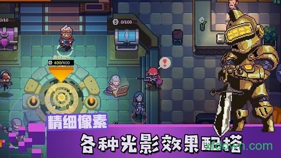 无序之路截图3