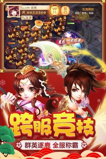 么么咒截图1