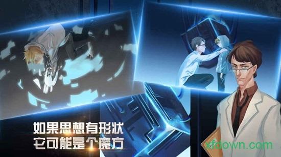 布林机游戏截图1