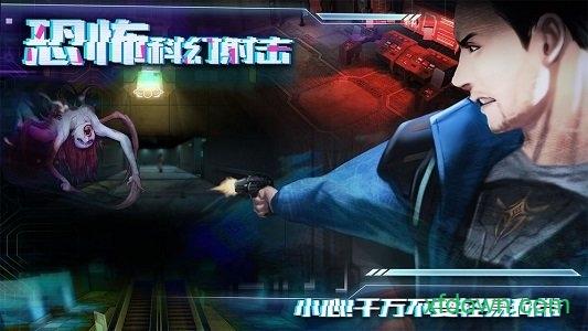 星际扩散截图0