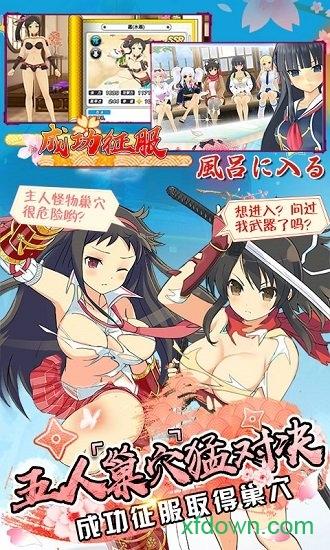 爆衣大冒险最新版截图2