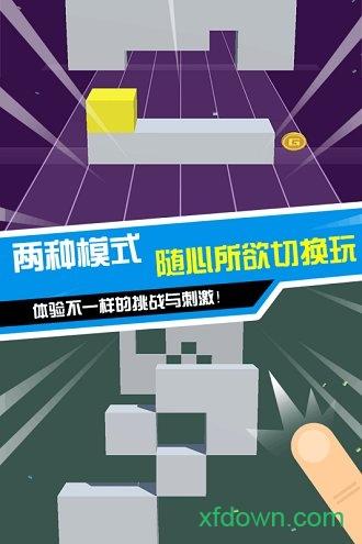 滚动小方块九游手机版截图0