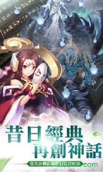 小妖贵姓小米版本截图0