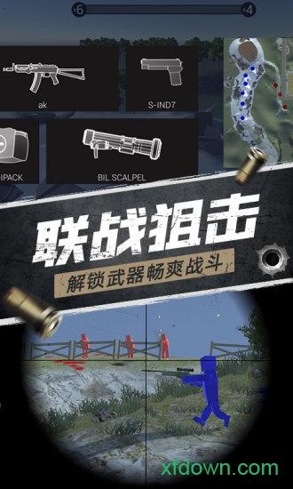 航甲战机截图2