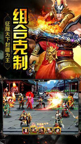 大军师全面战争满v版截图3