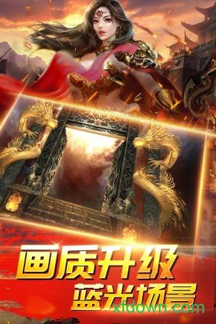 伏魔手游截图3