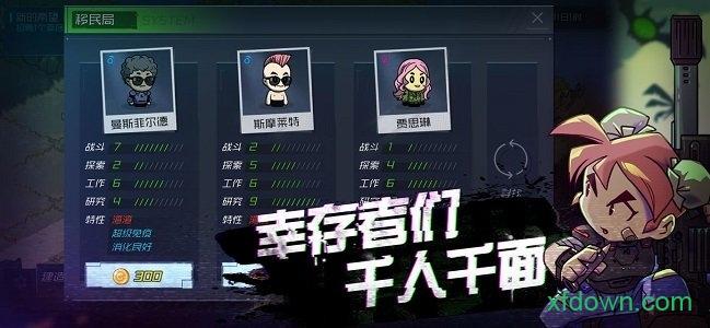 幸存者小镇手游截图2