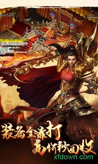 贪玩红月bt版截图0