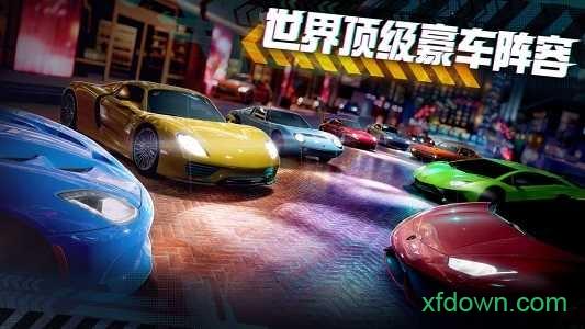 极限竞速街头传奇截图0