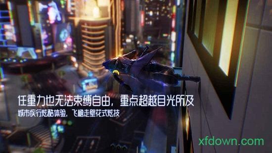 龙族幻想体验服最新版截图2
