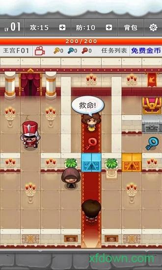 uc新魔塔传说截图0