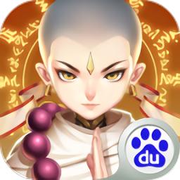 少年西游记应用宝版