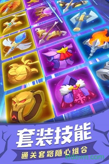 塔塔帝国九游版截图1