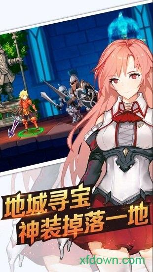 剑之痕bt版截图2