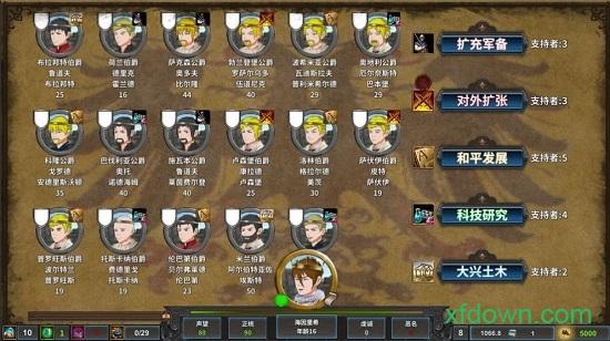 混沌之歌手游截图0