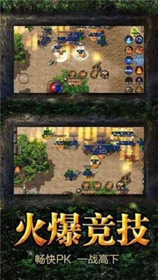 冰雪微变版手游截图2