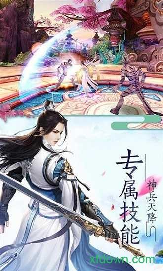 大数据修仙截图1