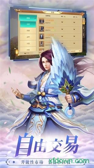 月上重火传手游截图2