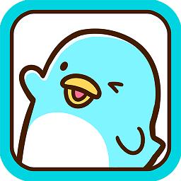 圆滚滚的企鹅好可爱汉化版
