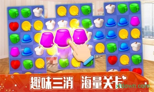 模拟经营大师截图0
