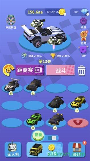 我爱飞车中文破解版截图0