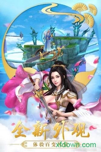 美人江湖成年版手游截图3