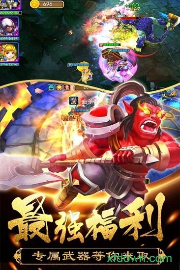 末日空袭官方版截图2