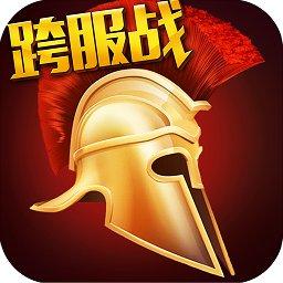 罗马帝国vivo版