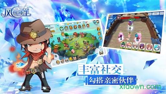 九游凤凰重生大决战手游截图2