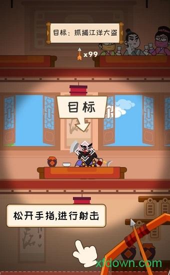 呼叫007手游截图0