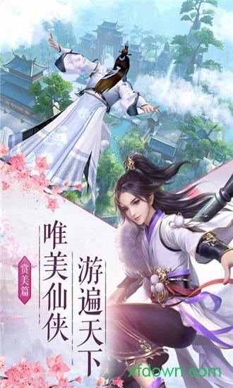 魔道单职业截图2