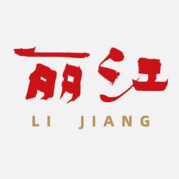 丽江融媒体中心官方版