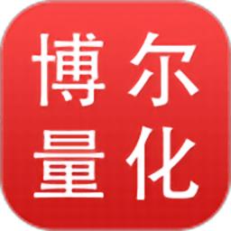 博尔量化分析系统官方版