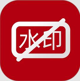 小葩去水印手机版