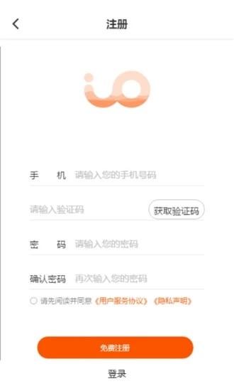 芯团网ic交易商场截图1