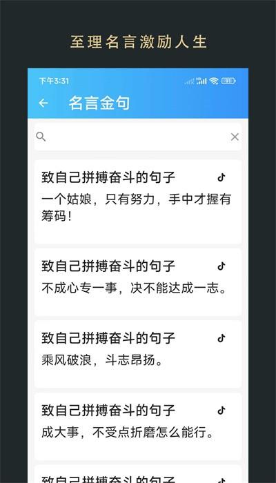 无界小说最新版截图1