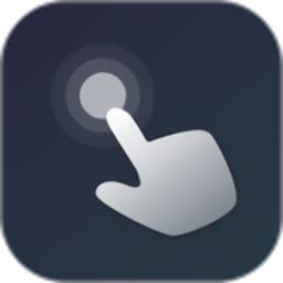 小触控点击器