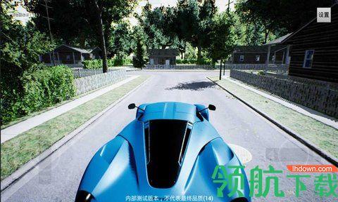 地平线4app安卓版下载截图1