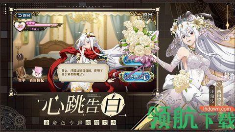梦幻模拟战手游2021满V破解版截图3