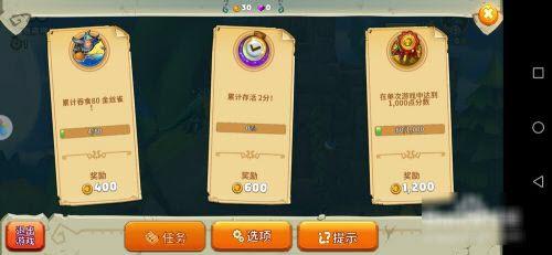 饥饿龙破解版(内置修改器)